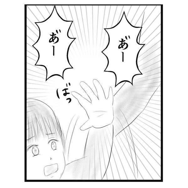 【＃23】「おじさんが相手してあげるよぉ」どんどん“近寄ってくる”おじさん…！助けてくれる人はおらず…！？＜弟が生まれて壊れた母との18年間＞