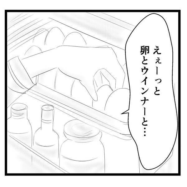 【＃29】「さすがオレの娘だ！」散々“クズ呼ばわり”してきた父が、受験合格後に態度を変えてきて…！？＜弟が生まれて壊れた母との18年間＞