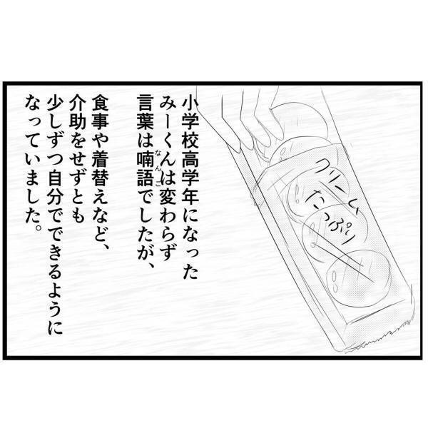【＃29】「さすがオレの娘だ！」散々“クズ呼ばわり”してきた父が、受験合格後に態度を変えてきて…！？＜弟が生まれて壊れた母との18年間＞