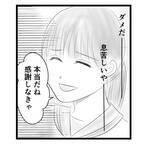 【＃30】「あなた達のお母さんとは違う…」高校に入学するも、“周りの子”と比べてしまう私。何気ない友人からの言葉に…？＜弟が生まれて壊れた母との18年間＞