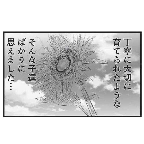 【＃30】「あなた達のお母さんとは違う…」高校に入学するも、“周りの子”と比べてしまう私。何気ない友人からの言葉に…？＜弟が生まれて壊れた母との18年間＞