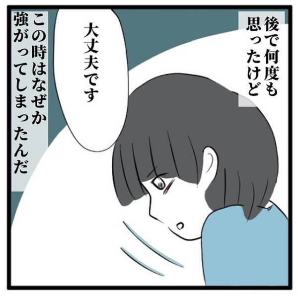 【＃22】「ふざけんなよ…！」なぜか強がっていた私は誰にも”相談できず”…。検査から母が戻ってくると…？＜高校生で親の介護を体験した話＞