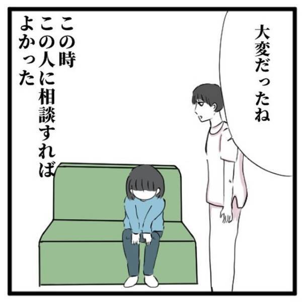 【＃22】「ふざけんなよ…！」なぜか強がっていた私は誰にも”相談できず”…。検査から母が戻ってくると…？＜高校生で親の介護を体験した話＞