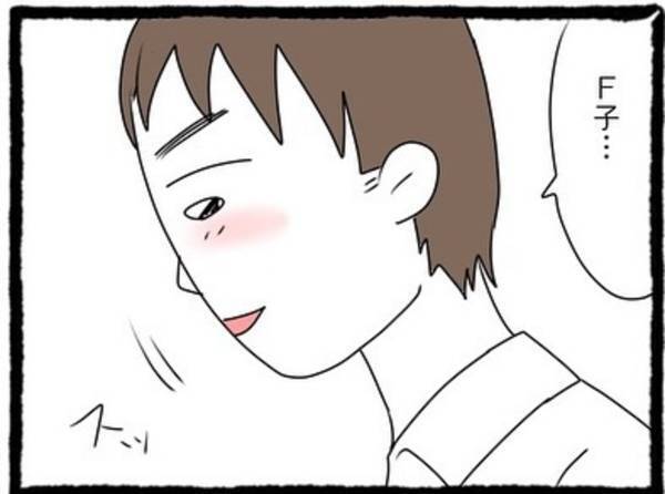 【＃16】「何言ってんの？」振られたからって“復縁を迫ってきた”元カレ。私は許すはずもなく…！？＜元カレが幸せマウントとってきます＞