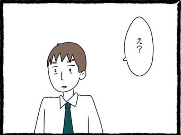 【＃16】「何言ってんの？」振られたからって“復縁を迫ってきた”元カレ。私は許すはずもなく…！？＜元カレが幸せマウントとってきます＞