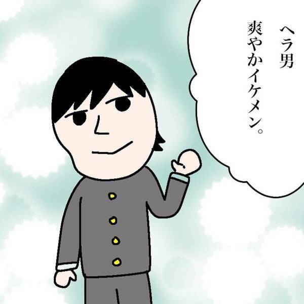 【＃1】「…分かったわよ」クラスメイトのイケメンに“あるお願い”をされた私。最初は断ったものの押し切られて…？＜メンヘラ男と付き合った話＞