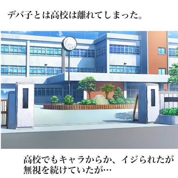 【＃1】「…分かったわよ」クラスメイトのイケメンに“あるお願い”をされた私。最初は断ったものの押し切られて…？＜メンヘラ男と付き合った話＞