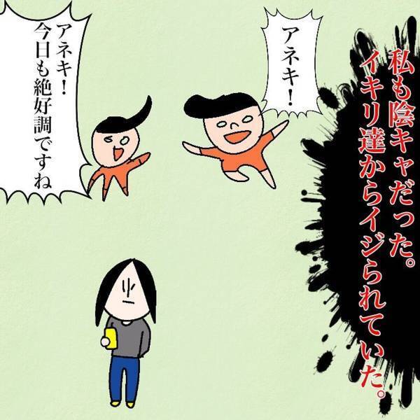 【＃1】「…分かったわよ」クラスメイトのイケメンに“あるお願い”をされた私。最初は断ったものの押し切られて…？＜メンヘラ男と付き合った話＞