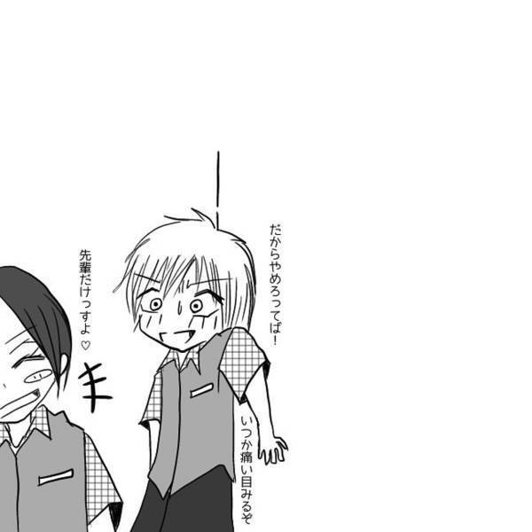 【＃12】「大丈夫かな…」号泣したあと“そのまま帰って行った彼”。翌日はバイトも休んでいて…？＜狂気的な彼氏＞