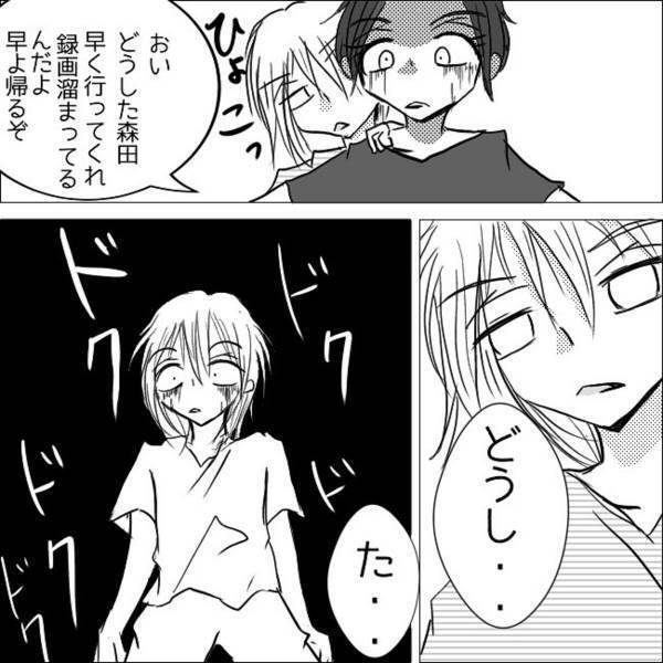 【＃13】「一緒に帰ろ…？」バイト終わり、ドアを開けると“酷くやつれた彼”が待ち構えていて…！？＜狂気的な彼氏＞