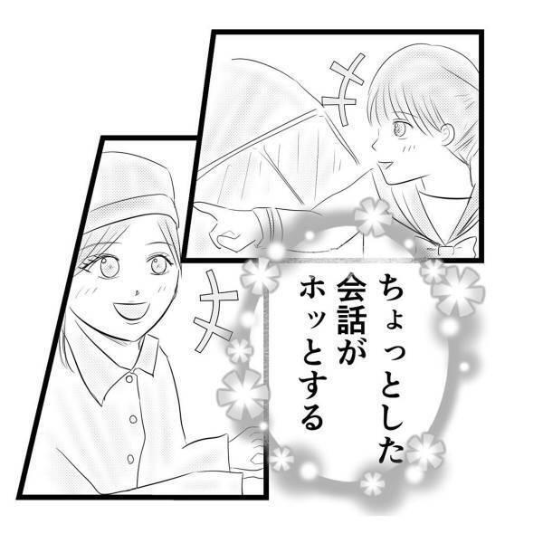 【＃31】「弟と母のお世話を一生続けるの…？」周りとのギャップに悩む私…。そんな中、“あの女性のお店”を訪れると…？＜弟が生まれて壊れた母との18年間＞