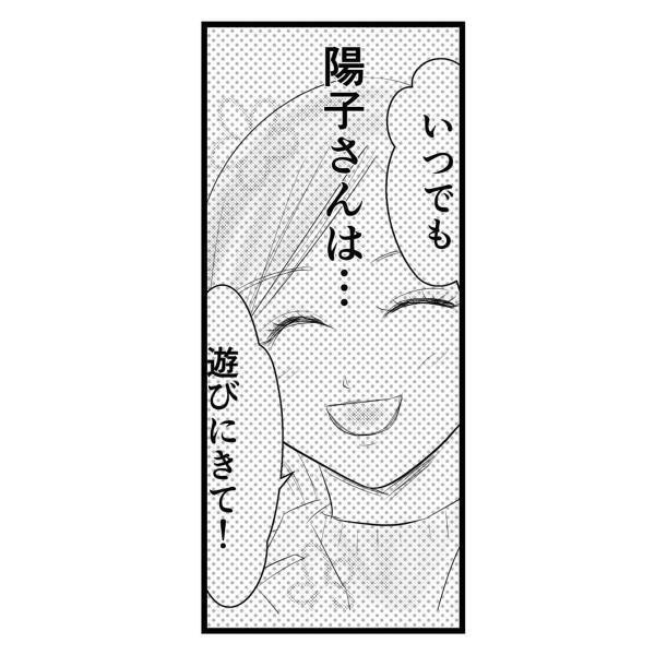 【＃31】「弟と母のお世話を一生続けるの…？」周りとのギャップに悩む私…。そんな中、“あの女性のお店”を訪れると…？＜弟が生まれて壊れた母との18年間＞