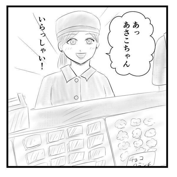【＃31】「弟と母のお世話を一生続けるの…？」周りとのギャップに悩む私…。そんな中、“あの女性のお店”を訪れると…？＜弟が生まれて壊れた母との18年間＞