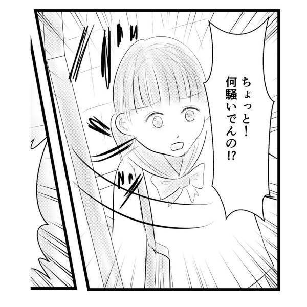 【＃37】「汚いと思ってしまう…」弟の“生理現象の対応”をする日々。そんな中、家が何やら騒がしくて！？＜弟が生まれて壊れた母との18年間＞