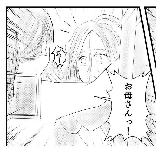 【＃37】「汚いと思ってしまう…」弟の“生理現象の対応”をする日々。そんな中、家が何やら騒がしくて！？＜弟が生まれて壊れた母との18年間＞