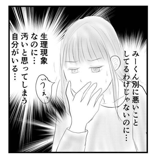 【＃37】「汚いと思ってしまう…」弟の“生理現象の対応”をする日々。そんな中、家が何やら騒がしくて！？＜弟が生まれて壊れた母との18年間＞