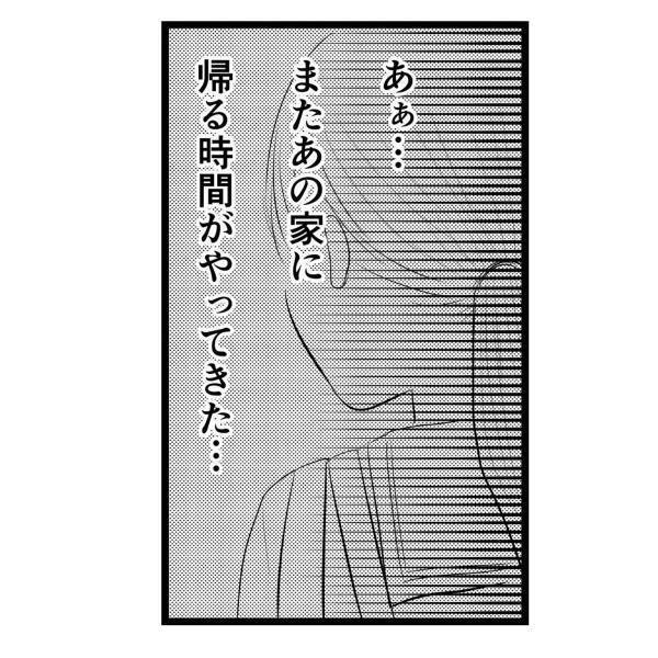 【＃37】「汚いと思ってしまう…」弟の“生理現象の対応”をする日々。そんな中、家が何やら騒がしくて！？＜弟が生まれて壊れた母との18年間＞