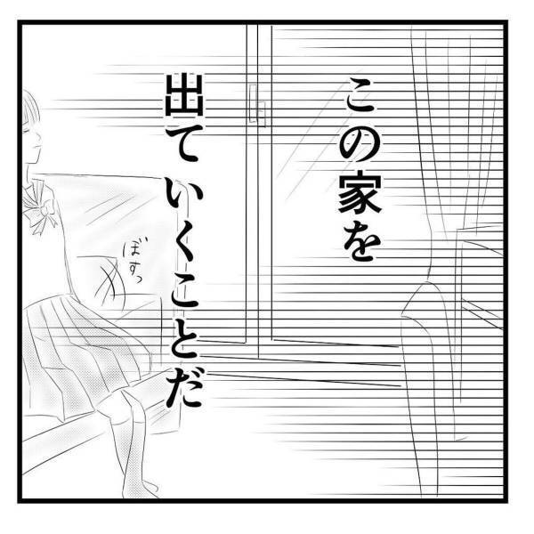 【＃40】「このままこの家にいたら…」泣き叫ぶ母を置いて部屋を出た私。限界を感じつつ、頭の中では”葛藤”しており…？＜弟が生まれて壊れた母との18年間＞