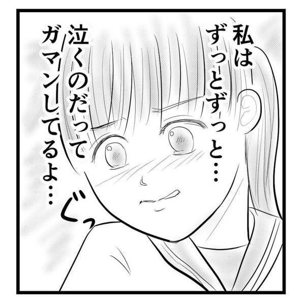 【＃40】「このままこの家にいたら…」泣き叫ぶ母を置いて部屋を出た私。限界を感じつつ、頭の中では”葛藤”しており…？＜弟が生まれて壊れた母との18年間＞