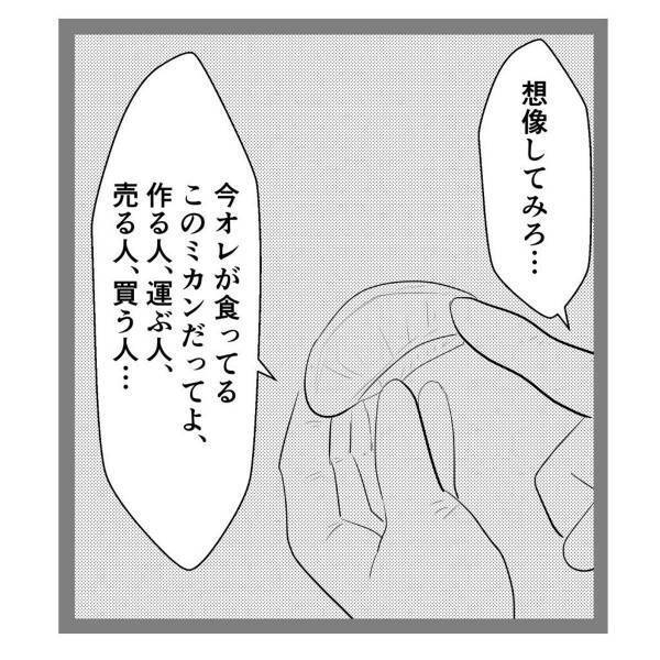 【＃34】「一人でなんて生きてけるわけねーだろ」不安な日々を送る彼女に、父親がかけた“言葉”とは…＜弟が生まれて壊れた母との18年間＞