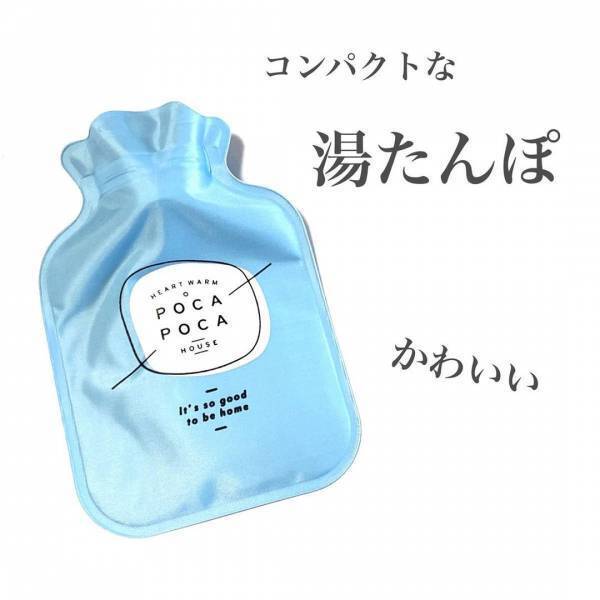 「寒い季節にぴったり！？」セリアの“冬アイテム”で手先やお腹周りを温かく♡