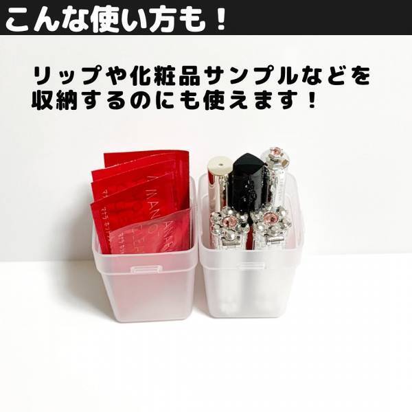 「いろいろ使えて便利かも！」セリアの“おすすめアイテム”でお家の収納が変身しちゃう！？