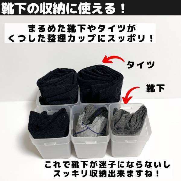 「いろいろ使えて便利かも！」セリアの“おすすめアイテム”でお家の収納が変身しちゃう！？