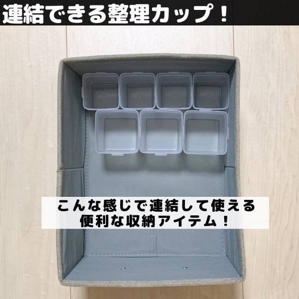 「いろいろ使えて便利かも！」セリアの“おすすめアイテム”でお家の収納が変身しちゃう！？
