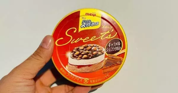 コンビニアイスのおすすめ