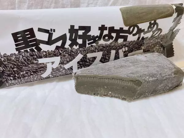 黒ゴマアイスの画像