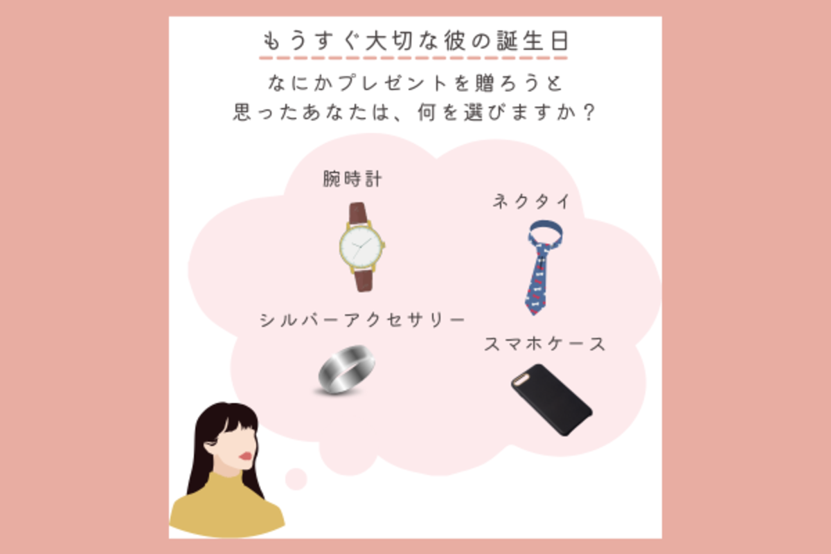 常に恋愛のことを考えてしまうタイプ 心理テスト で分かる あなたの 恋愛ハマり度 22年1月17日 ウーマンエキサイト 1 2