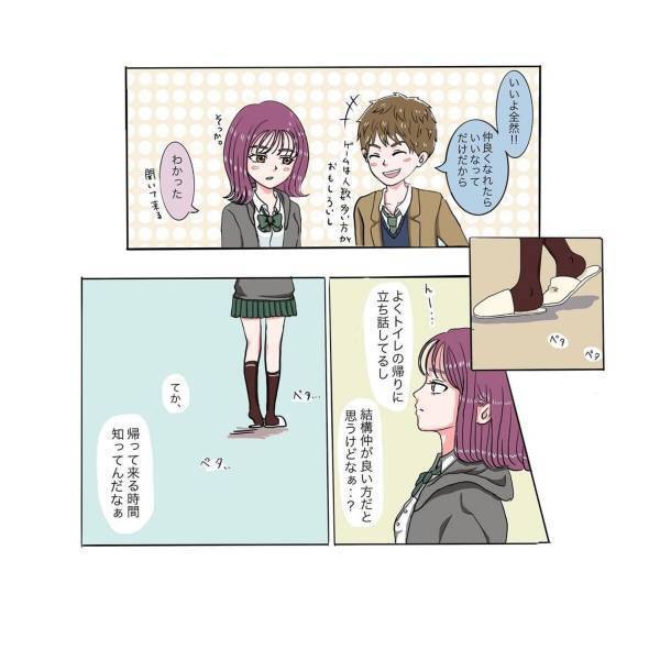 【＃9】「お姉さんも呼ばない？」2人で遊んでても姉を誘おうとする彼。”仲良くしたいだけ”と言っているけど…？＜彼が好きなのは私の姉だった＞