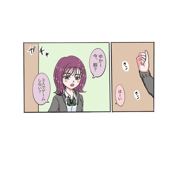 【＃9】「お姉さんも呼ばない？」2人で遊んでても姉を誘おうとする彼。”仲良くしたいだけ”と言っているけど…？＜彼が好きなのは私の姉だった＞