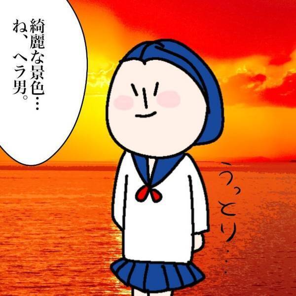 【＃3】「元カノと来たんだよぉぉ」と号泣する理解不能な彼。過去を忘れられないのに“私への執着”も酷く…＜ダメ男と付き合った話＞