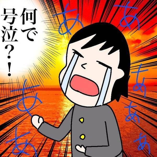 【＃3】「元カノと来たんだよぉぉ」と号泣する理解不能な彼。過去を忘れられないのに“私への執着”も酷く…＜ダメ男と付き合った話＞