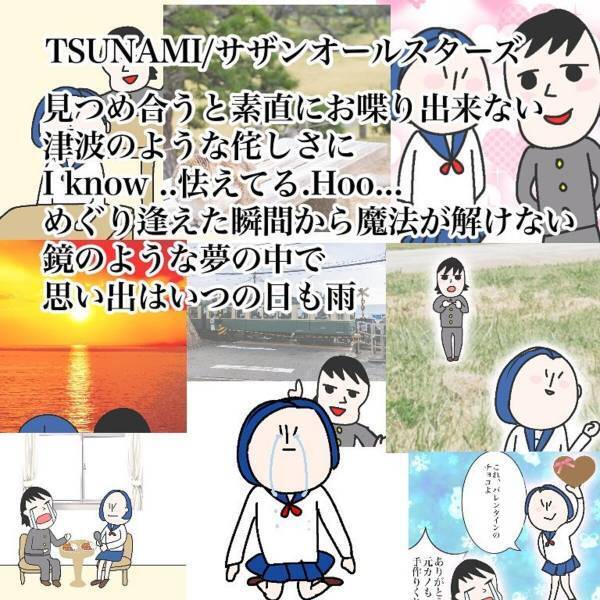【＃5】「ピロ美も好きだけど、元カノも…」彼の態度にイラつき、別れを切りだすとすんなり了承。最後まで“ポエミーな彼”に呆れつつも…？＜ダメ男と付き合った話＞