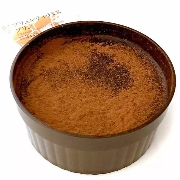 ブリュレティラミスプリン