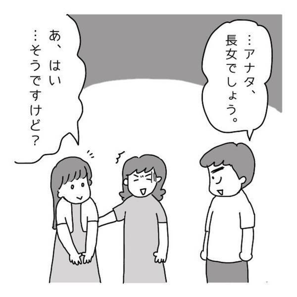 「あなた弟がいるでしょう？」友人を紹介すると、彼女についてどんどん”言い当てていく”夫に…？＜人の頭の上に映像が見える夫の話＞