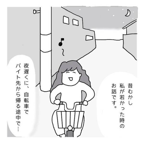 【＃ゾッとする話】「おーい！待てよ！」夜遅く、バイトから帰っているとバイクの集団に追いかけられ…？急いで逃げるも、道に迷ってしまい…！？