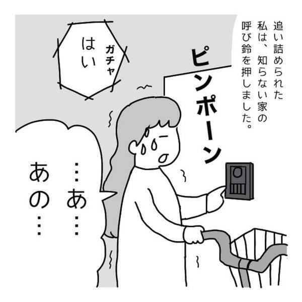 【＃ゾッとする話】「おーい！待てよ！」夜遅く、バイトから帰っているとバイクの集団に追いかけられ…？急いで逃げるも、道に迷ってしまい…！？