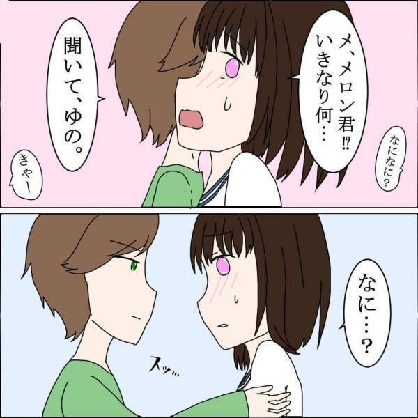 「”バンドマン”の彼女はさ…」レシートを見て黙り込む彼。”音楽業界の常識”だと言われたこととは…？＜バンドマン彼氏に貢いじゃった黒歴史＃14＞