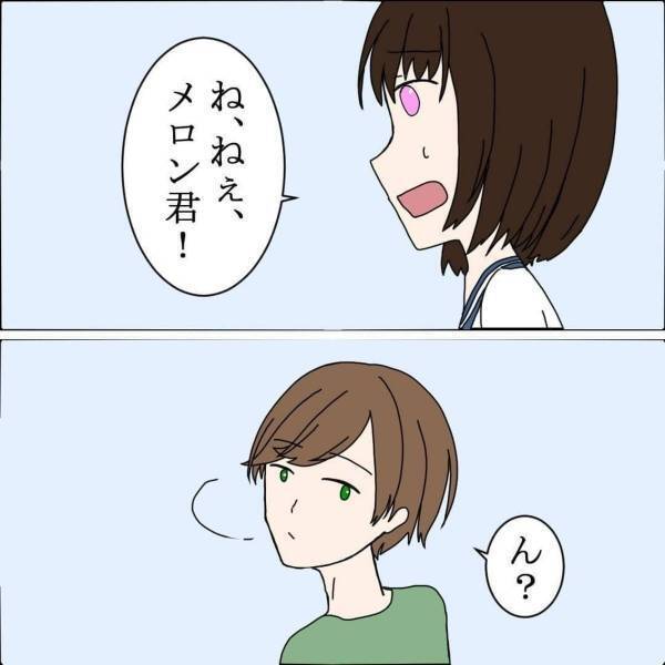「私は間違ってないんだ」日常でも”彼に奢る”ことが当たり前に。疑問に思いつつも、彼の“甘い態度”に依存して…？＜バンドマン彼氏に貢いじゃった黒歴史＃16＞