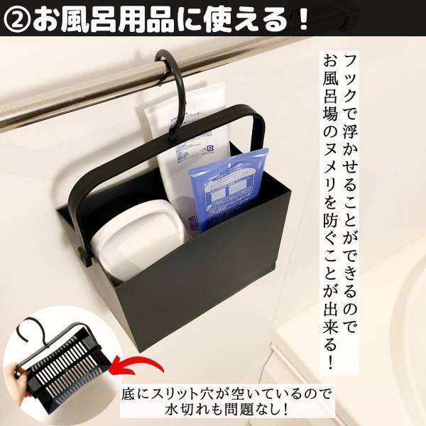 「マニアの活用法を紹介♡」セリアの“浮かせる”収納ケースが便利って噂！