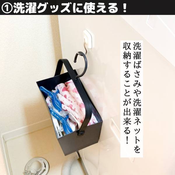 「マニアの活用法を紹介♡」セリアの“浮かせる”収納ケースが便利って噂！