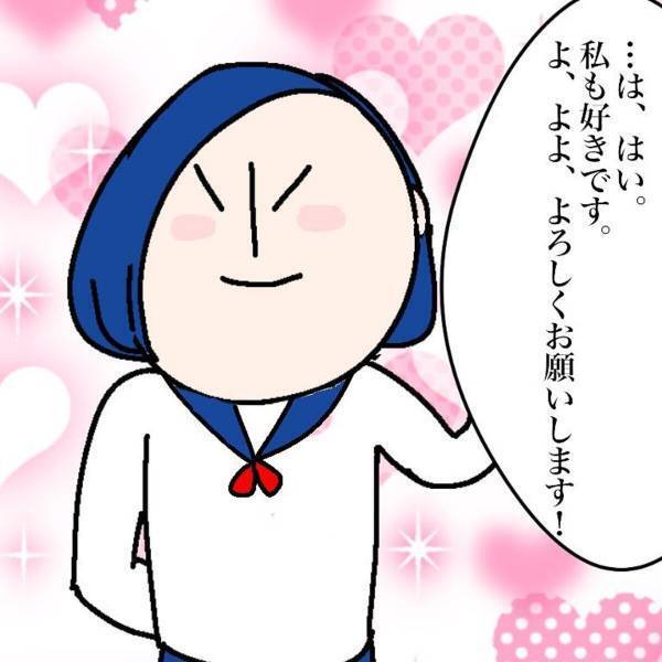 【＃2】「言いたいことが…」世話のかかる彼には”私がいないと…”と思いはじめた矢先、彼から告白されて…！？＜メンヘラ男と付き合った話＞