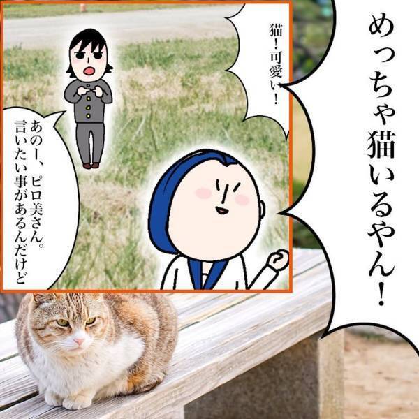 【＃2】「言いたいことが…」世話のかかる彼には”私がいないと…”と思いはじめた矢先、彼から告白されて…！？＜メンヘラ男と付き合った話＞