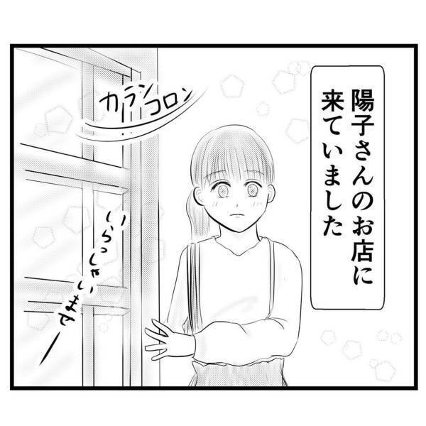 【＃41】「本当はわかってる…」母を“傷つけてしまう自分”に嫌悪しモヤモヤする日々。家を出ていいのかと考えるも…？＜弟が生まれて壊れた母との18年間＞