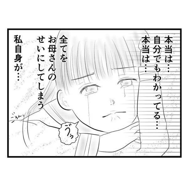 【＃41】「本当はわかってる…」母を“傷つけてしまう自分”に嫌悪しモヤモヤする日々。家を出ていいのかと考えるも…？＜弟が生まれて壊れた母との18年間＞
