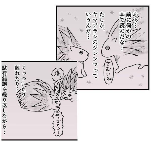 【＃41】「本当はわかってる…」母を“傷つけてしまう自分”に嫌悪しモヤモヤする日々。家を出ていいのかと考えるも…？＜弟が生まれて壊れた母との18年間＞