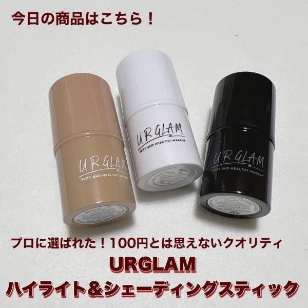 「発色も良くて綺麗！」とマニアも驚いたダイソーの“優秀コスメ”特集